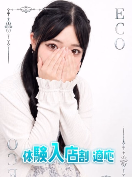 はな