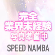 ツイ