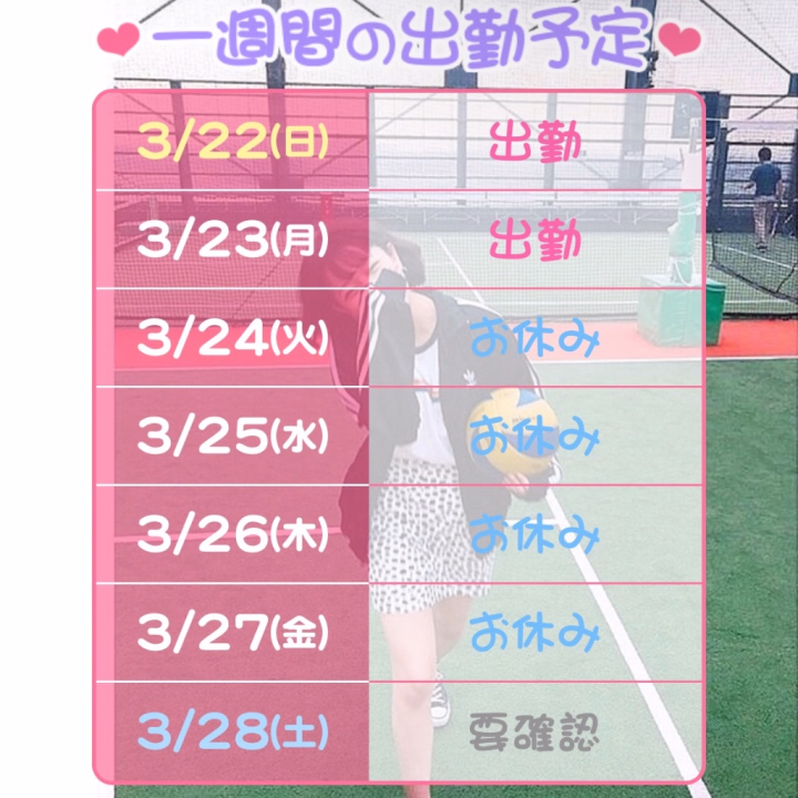 朝からおる予定やったけど仕事の関係で確定するの遅くなっちゃった(^^;ゴメンね

お店今日おるから会えたら嬉しいな😌🫧
連休最終日のムラムラ発散させて🍑💦💗