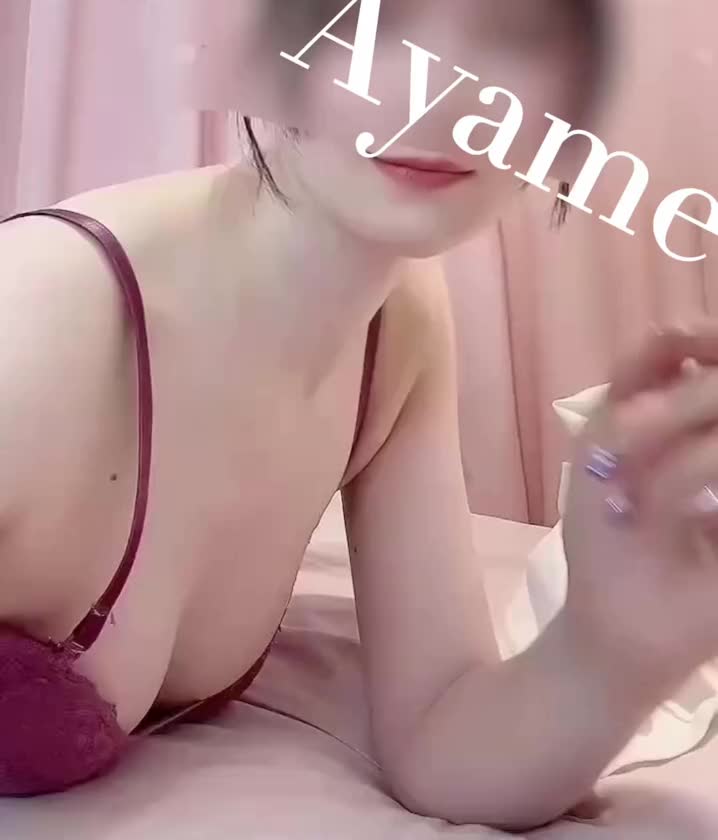 甘えたい時は呼んでね
いつでも貴方のためにいるからね

**◈◇♡◇◈**出勤日**◈◇♡◇◈**
⭐️ネット予約をしてPt貯めよう⭐️
⭐️あやめの星も増えるぞ！⭐️

6/16(火)　10:00～20:00🉐
6/20(土)　10:00～20:00🉐
6/21(日)　10:00～20:00🉐