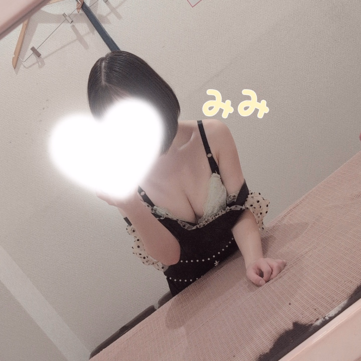 おはようございます！

みみです🍰

昨日はお休みしてしまいすみません(⁠´⁠;⁠︵⁠;⁠`⁠)

瞼が赤く腫れてしまったので、
様子を見て良くなったら出勤しようと思っていましたが、
あんまり良くならず、
お兄さんとお会いできるような顔ではなかったので、
お休みさせていただきました😓

予約していただいたお兄さんや予約しようとしてくださったお兄さんがもしいらっしゃったら本当に申し訳ないです(⁠╯⁠︵⁠╰⁠,⁠)

原因は多分、アイクリームなので、
そのアイクリームはもう使わないことにします！

昨日から３月が始まり、
今年度もあともう少しで終わってしまいますが、
今月も無理なく頑張っていきましょうね✊

今日は平日なので、
遊びに行けるお兄さんが限られてしまうと思いますが、
もしご都合が合えば遊びに来ていただけると嬉しいです♪

ではでは、16時までお待ちしております⁽⁠⁽⁠ଘ⁠(⁠ ⁠ˊ⁠ᵕ⁠ˋ⁠ ⁠)⁠ଓ⁠⁾⁠⁾


🍀次回出勤予定日🍀
７日（土）オープン〜16時


いつもヒメチャンネルのいいねとフォローありがとう☆