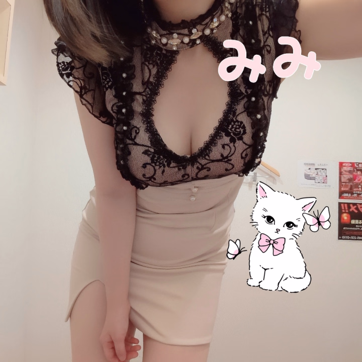 おはようございます！

みみです🐶

前回遊びに来てくれたお兄さん、
ありがとうございました♪

久しぶりの水曜日出勤でしたが、
写真指名とネット指名してくれたお兄さんもいて嬉しかったです✧⁠◝⁠(⁠⁰⁠▿⁠⁰⁠)⁠◜⁠✧

またまた「可愛い」って調子に乗りそうなくらいたくさん言って貰えたのも嬉しかったです☆笑

昨日は半袖を着てる人もいるくらい暖かい１日でしたね☀️

私は寒いのが苦手なので、
暑いくらいがちょうど良いです笑笑

今日も日中の最高気温が20℃超えなので、
しっかり水分を摂って、
体調にはお気を付けください(⁠人⁠*⁠´⁠∀⁠｀⁠)⁠｡⁠*ﾟ⁠+

ではでは、
今日も16時までお待ちしております✿

予約してくださったお兄さんありがとうございます、
お気を付けてお越しください🐱


🍀次回出勤予定日🍀
16日（木）オープン〜16時


いつもヒメチャンネルのいいねとフォローありがとう(⁠◍⁠•⁠ᴗ⁠•⁠◍⁠)⁠❤