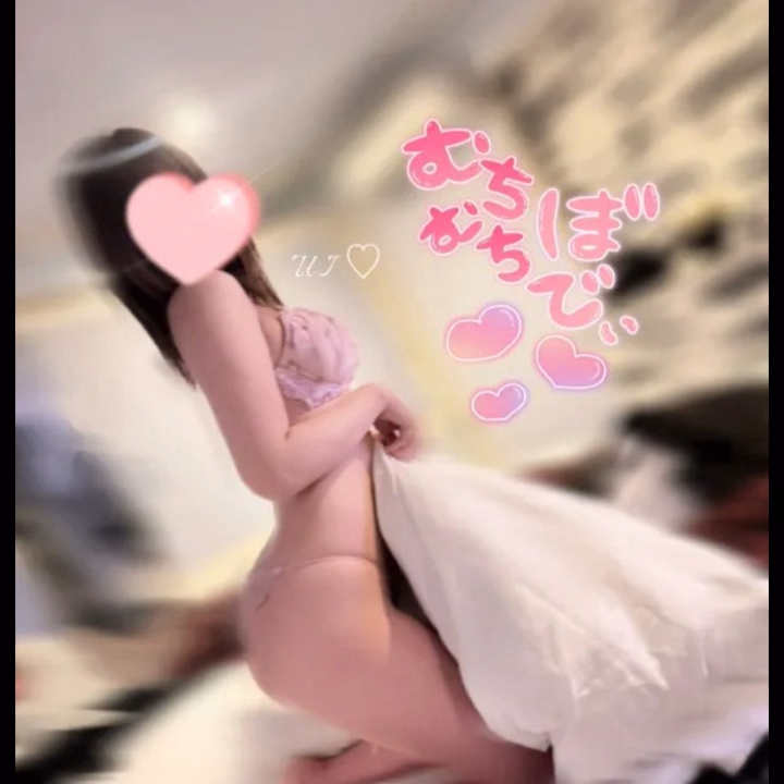 ういです♡


今日は翌2時まで受付しております🐰
お時間合うお兄さん、
ｴｯﾁなお誘いまってます- ̗̀ ♡ ̖́-


1番手はじめましてのお兄さん🦌
まずはじめに、
無印で盛り上がったの面白かったね😹
ぎゅーしたときお兄さんの体があつくて気持ちよかったなあ、、🙂‍↕️💓
お兄さんからたくさんお話してくれて
楽しかったし、教えてくれた
ジョジョのBARも絶対行きます🍸 ̖́-
2回目はういのおっぱい触りながらイッちゃったの可愛かった- ̫ -///
来てくれてありがとう‎🤍‎🤍


今日は1週間の疲れをういに癒されに
来てください~ദ്ദി＞ᴗ＜)♡