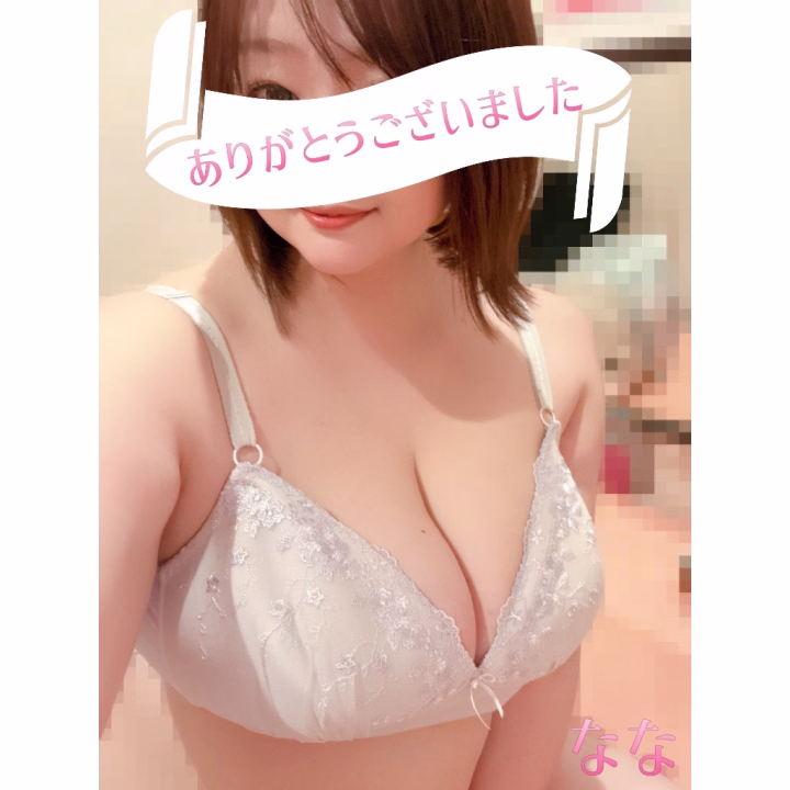 最後の投稿です。

ななに関わってくれた全てのエロ殿方💗
今日までありがとうございました！
ななパイをたくさん愛してくれて幸せでした♡﻿
これからもパフパフチェリーパイをご贔屓にっ💕

笑顔で！さようなら(*ˊᵕˋ*)ﾉ❁⃘*.ﾟ