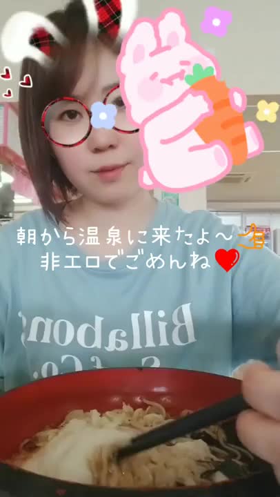 １月もありがとうございます🎵２月もよろちくび❤️🤭需要がないであろう、非エロモグモグ動画を置いておきます(笑)餌付けすると、すぐ懐きます。注意が必要です。