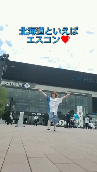 ななです！！ご当地なのか？プレゼント🎁で応援📣よろちくび(´ ˘ `♡)ｴﾍ❤️❤️❤