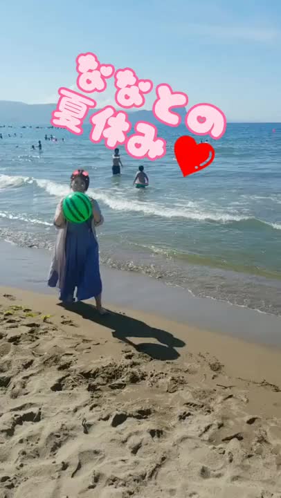 ななです！！海といえば、スイカのビーチボールだよね(笑)🤭いいね❤×５回👉ぽちっとな‼️🎁✨応援もよろちくび❤️