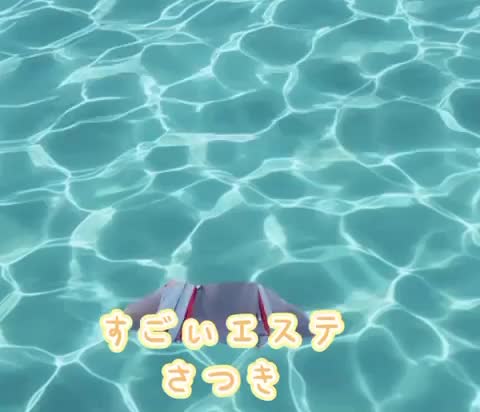冬でもビキニ水着👙
触って！揉んで！挟んで！食べて？会ってさつきパイお好きに楽しんで下さい💕
背景消してるけど寒い中お外で撮影してきました❣️
ギフト贈ってくれたらすごく嬉しいです✨
