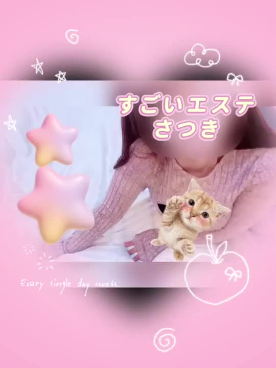 ニット×胸元横チャック好きなひと〜🩷🙋
今月ものんびり宜しくお願いします❣️