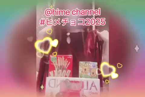 最後まで見てね❣️ちょっとエッチなバレンタインデー❤️イイね、🎁応援宜しくお願いします🥰