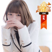 TWOTOPそら