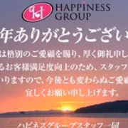 てすとみなみの