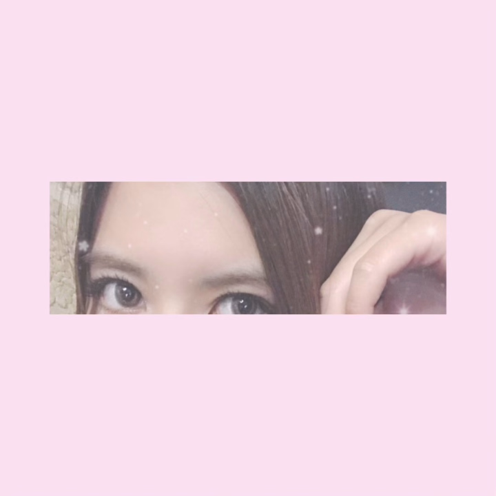 なるみの視線に捕らえられた人は逃げられないかも👅🩷

貴方の目を見て、吐息を聞くから、気持ちよくなってるお顔をたくさん見せてね😉

攻められ好きさん・ドMさん・甘えん坊さん🩷のお遊びお待ちしてます♪

なるみ