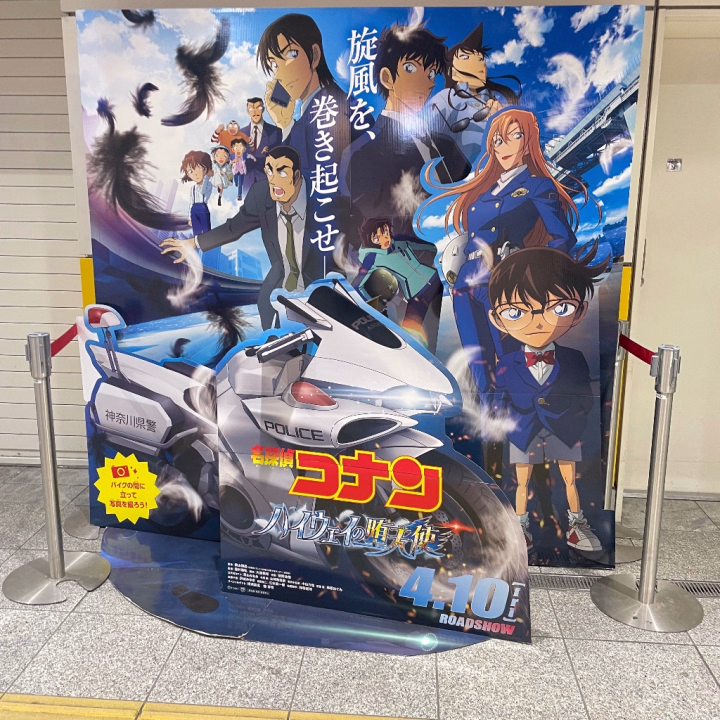 この前コナン談義してたお兄さんもいたけど、実はひなか今回のコナン最速上映で観てました👓🎀✨️

夜中なのに映画館めちゃくちゃ人いてびっくり😳
公開すぐ観に行くくらいには毎年楽しみにしてます🫶

語れるお兄さんいたらぜひお話しよー💖