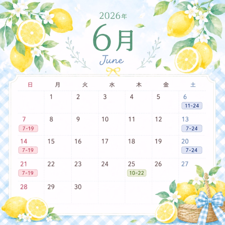 こんばんは❣️えれんです☺️

6月のシフト完全版解禁です💥
以前お知らせしたメイド服イベントがあるので、少しシフトを増やしてあります😉

しかも！25日は超、超、超珍しい平日出勤をしているので、是非平日しか会えないお兄様方はえれんに会えるチャンスです❣️

お誘い、姫予約はお早めに😉


🕊️ご予約について🕊️
​お店の予約状況により、
えれんが空いていてもお部屋の関係で
ご案内出来ない場合があります🙇‍♀️

​確実にお会い出来るよう、
ヒメ予約・お部屋予約・事前予約
がオススメです💗