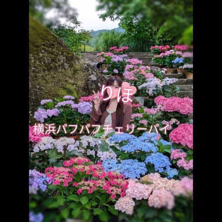 お兄さん😊


こんばんわ〜✨

今日はマツエク行ってきました〜🐷



そして、

１２日(金)からの出勤しますが☺️



嬉しいことに１２日(金)は予約完売したので



１３日(土)

空き枠たくさんありますので🥹




ご予約、ご来店お待ちしてます🩷



よかったらパフパフしにきてくださいね😊✨











🍀🍀🍀🍀🍀🍀🍀🍀🍀🍀🍀🍀



紫陽花は綺麗ですよね☺️✨

また紫陽花見に行きたいな〜♪