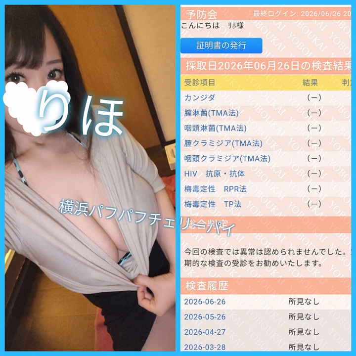お兄さん😊


安心して遊びに来てください🩷



ご予約、ご来店お待ちしてます✨