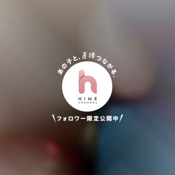 敏感だから
すぐ勃っちゃうんです//



6/29(月)6/30(火)出勤💖奥野みく