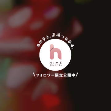 お久しぶりの登場です(o・ω・o)

ログインできなくてずっと放置気味でごめんなさい。。💦

メッセージくださってた方本当に本当にごめんなさい😭😭😭

ログインできるようになったのでちょっとずつまたアップしていきます💕

今日はまさかの直前キャンセルでちょろっと落ち込み気味です(´；ω；｀)

エッチなことしたいよー(〃ω〃)