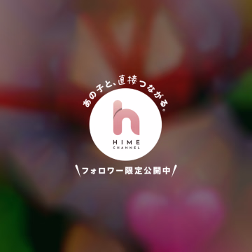 えっちかな///

電マされちゃうと気持ち良くてびしょびしょに(*ﾉｪﾉ)ｷｬｰ💕

最近えっちな玩具貰っちゃったから。。。

試してみて欲しいなぁ🫣❤️