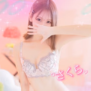 さくら