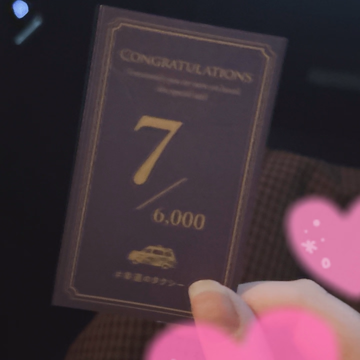 初めて乗れたあ！！！！🌸
