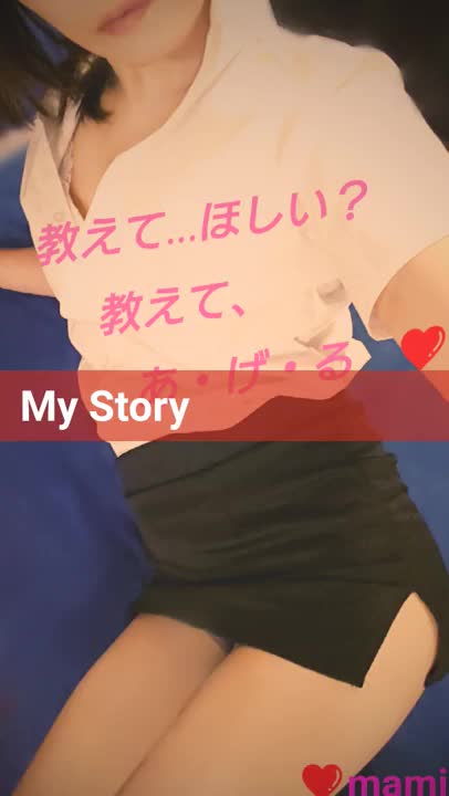 おしえてあげる❤️