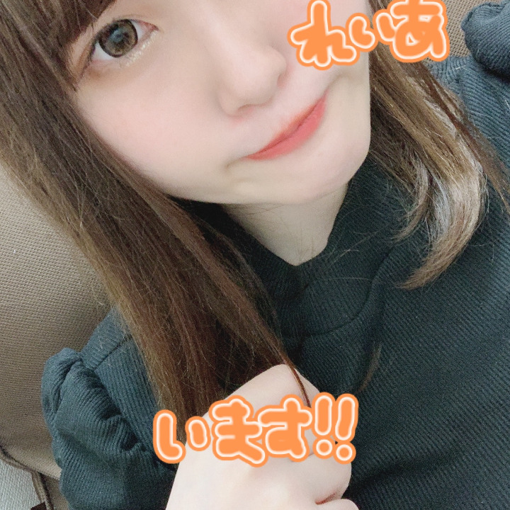 れいあ池袋にいます☺️

少しでも気になった方がいればお誘いお待ちしてます🥰