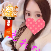 えれな