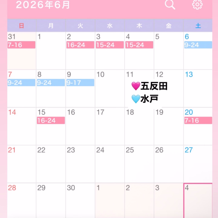お久しぶりです💓
ゆあいです😖🩷ྀི

ゆあいさん、プチ旅行に行っておりました✈️💫
久しぶりに飛行機乗っていっぱい色んなことしてきました😵‍💫😵‍💫

五反田久しぶりに帰るからめっちゃどぎまぎ中😵‍💫😵‍💫

そしてお待たせしました来月のシフトも載せちゃうよ🗓

6月
2日（火）16-24 五反田🩷
3日（水）15-24 五反田🩷
4日（木）15-24 五反田🩷
6日（土）9-24 水戸🩵
7日（日）9-24 水戸🩵
8日（月）9-24 水戸🩵
9日（火）9-17 水戸🩵
15日（月）16-24 五反田🩷
20日（土）7-16 五反田🩷

こちらでございます｡:°ஐ..♡*
またどこか追加するかも❣️

6月もよろしくお願いします🎶
