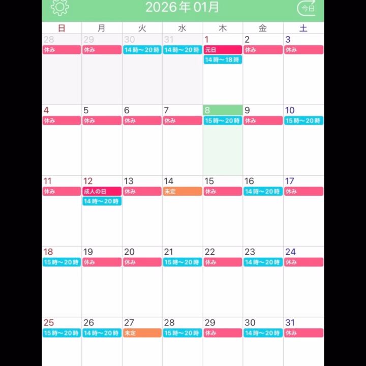 遅くなりましたが1月の予定です！
1週間の休み明けで本日から出勤します！
ライブ連日行って左足怪我して帰ってきました… :(˘•̥ㅁ•̥˘ ):んでも楽しかったのでOKです(笑)
休み明けでリフレッシュした杏奈さんに会いにきてね꒰ঌ(っ˘꒳˘ｃ)‪໒꒱

☆出勤予定日☆
8日(木)15時～20時
9日(金)休み
10日(土)15時～20時
11日(日)休み
12日(月)14時～20時
13日(火)休み
14日(水)15時～20時
15日(木)休み
16日(金)14時～20時

☆１ヶ月分の予定はblogを見てください！
https://annanonichijo.livedoor.blog/

名刺の連絡先から姫予約も可能です。希望がありましたら連絡下さい(●´ω｀●)

姫予約は1枠(90分)から、
外出（デート）は3枠（270分）からになります。

それじゃ待ってるね(●´ω｀●)