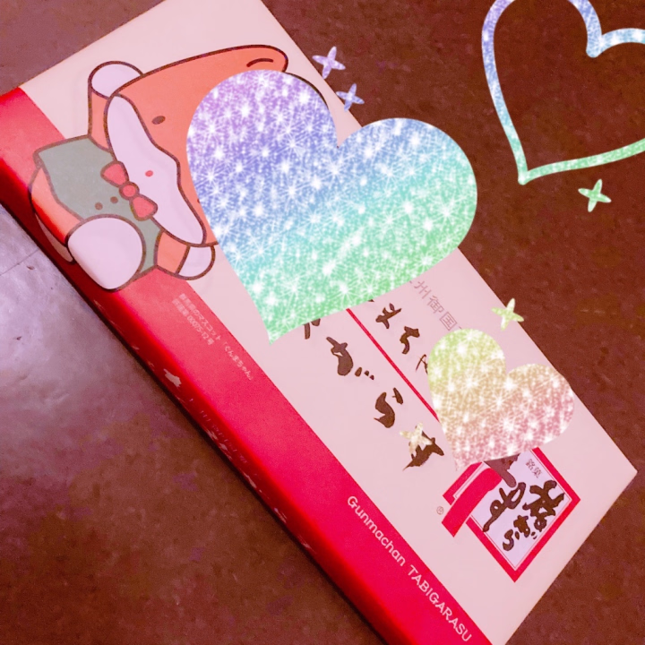 おはようございます☀️

16時までの出勤です！
良かったら会いに来てください☺️

5月もあと2日で終わりですね～
6月はいよいよ梅雨☔️
雨具の準備をせねば！！