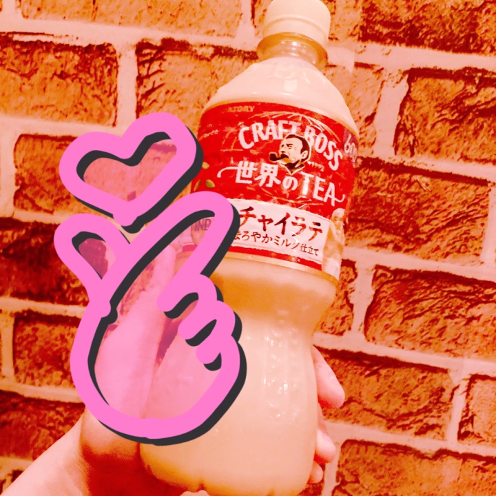 おはようございます☀️

15時までの出勤です！
良かったら会いに来てくださいね～

暑い→雨！のループ！！
雨が降っても涼しくはならない🥲
じめじめ&むしむしですが頑張りましょう～💪