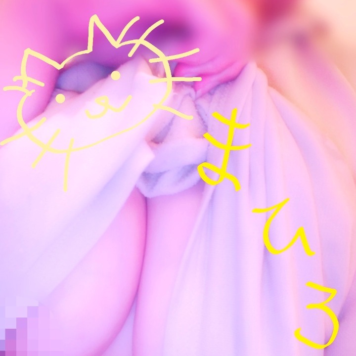 ちょっとポロリしちゃった(●´(エ)｀●)（笑）