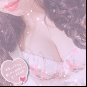 あんな