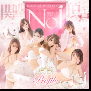 プロフィール奈良