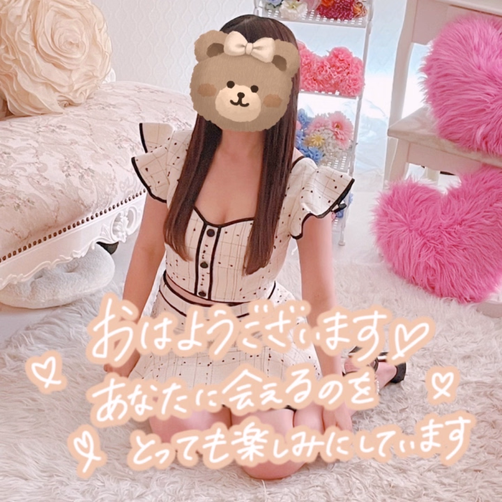 おはようございます☀️
先週会いに来てくださった本指様、
お誘いくださった皆様、
ありがとうございました🥰

本日11時からラストまでいます✨️
お誘いお待ちしております🎀