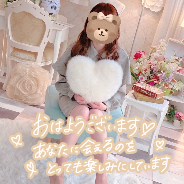 おはようございます☀️
日曜日、月曜日、
会いに来てくださった本指様、
お誘いくださった皆様、
ありがとうございました🐰🎀

本日22時までいます✨️
お誘いお待ちしております💍