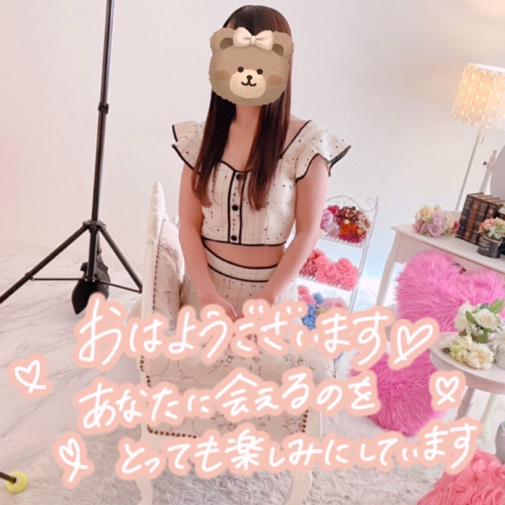 おはようございます☀️
昨日会いに来てくださった本指様、
お誘いくださった皆様、
ありがとうございました🎀

本日16時までいます✨️
お誘いお待ちしております🐰