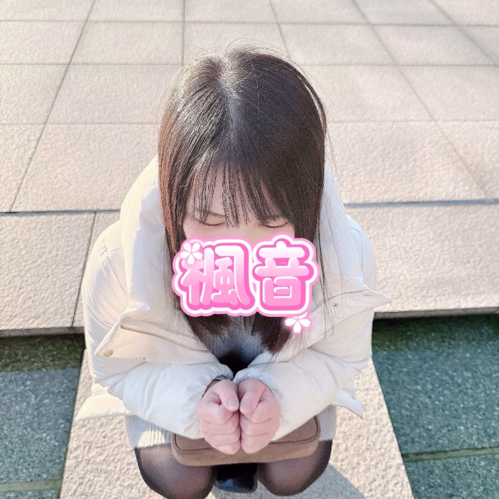 こんにちわぁぁぁぁぁ♡♡♡
キスの研究家、楓音です💗✨️
写メ日記読んでくださって
ありがとうございますっっ♡♡♡
とっても嬉しいです!!!!!
キスは私にとっての愛情表現♡♡♡
そして感謝の気持ちも込めて
キスに始まりキスに終わります♡♡♡
そんなキスですが
生物学的起源で言うと
なんと約2100万年前!
親から子へ噛み砕いた食べ物を与える
口移しから発展させたのが始まり。
歴史的起源で言うと
約4500年前のメソポタミア文明では
恋愛や性的な意味でのキスが
記録されているそう。
キスはずーっと前から
人の祖先や動物もしてたんですねぇ😳♡
何千年も研究され続けてるけど
結局キスは理屈じゃなくて本能♡
そしてコミュニケーションなのかもですね♡
私もこれからもキスで
愛情や感謝の気持ちを
伝え続けていけたらいいなぁ♡♡♡
♡♡楓音♡♡