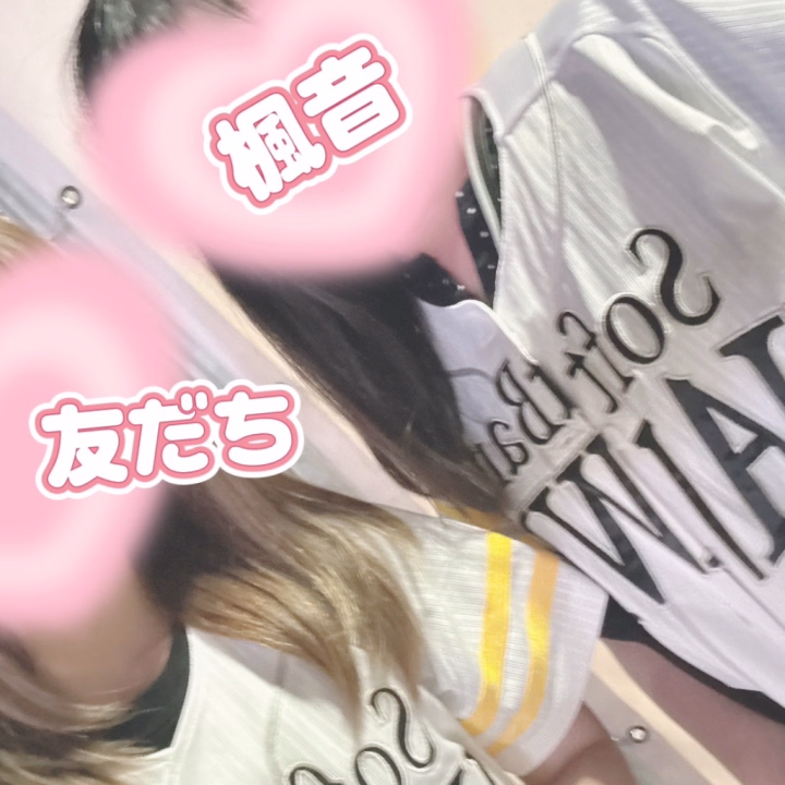 幸せを運ぶ楓音です✨️

またまた！
奇跡が起きました！


ホークスが
オリックスに
勝ったの〜っっ！！！

今日の試合は
どちらのチームも
点が入らなくて…

延長になって
まさかの一気に
4点！！！


凄すぎるー！！✨️


なんどもピンチが来て
でも乗り越えてな場面が
今日は多かったので


ヒヤヒヤしてました( ；´Д｀)

明日も京セラドームで
観戦予定です⚾️💕


日ハムが西武に勝って
ホークスも勝ったら
リーグ優勝です✨️

勝ちますように♡♡


いい夢見れそう♡♡

おやすみなさい♡♡


♡♡楓音♡♡