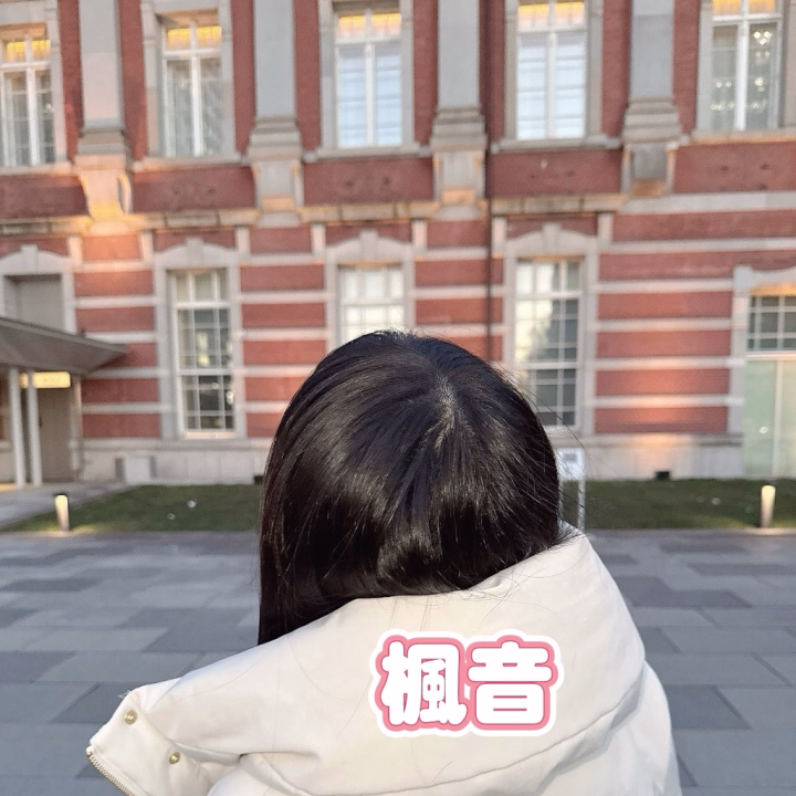 こんにちわぁぁぁぁぁ♡♡♡
元気いっぱい幸せいっぱい楓音です🥰💗
遅くなりました💦
5月も
愛に来てくださった
本指名のお兄様方♡♡♡
初めましてのお兄様方♡♡♡
ほんっっっっとうに
ありがとうございましたー!!!!!
愛に来てくださるお兄様方のおかげで
楽しくて幸せです🥰🤭💗
また愛に来てくださいね💗(ꕤ ॑꒳ ॑🫶🏻)
今月は13日までです!
ご予約待ってます💕︎
ではでは、
今月もよろしくお願い致します💗
♡♡♡楓音♡♡♡