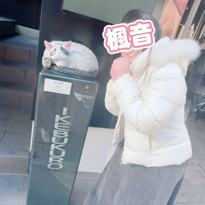 こんばんわぁぁぁぁ♡♡♡

元気いっぱい幸せいっぱい楓音です💗


5月16日今日は

旅の日


1689年5月16日、松尾芭蕉が
弟子の河合曾良とともに
奥の細道への旅に
出発したことにちなんで、
旅を愛する作家や芸術家たちによって
構成されている日本旅のペンクラブが
記念日を制定。


私は旅行が好きなので
旅の日という記念日は
親近感あって嬉しいです♡♡♡

以前写メ日記で
書いたかもしれませんが

ご当地グルメ食べたり
観光地巡ったりで
日帰りでもひとカウント、
もしくは宿泊して
47都道府県制覇するのが目標です💗

あと13県〜✨️

来年までには達成できるといいなぁ。

旅っていいですよねぇ。

行ったことない場所とかは
ちょっとドキドキしますが
とても綺麗な景色を見つけた時とか
美味しかったお店に出会った時、
その地元の人たちと関われたら
おすすめの場所やお店なども
教えてもらえるし
ほんっっっと楽しいんですよねぇ。


道に迷って
電車やバス乗り遅れることも
良き思い出になります🤣笑

今までで1番、
印象に残る旅行とかありますか？


♡♡楓音♡♡