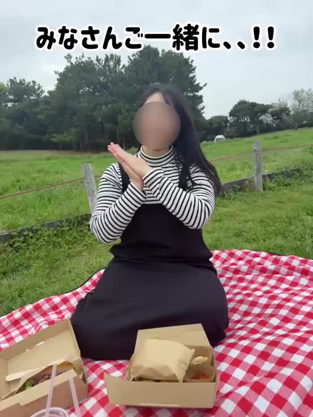 楓音