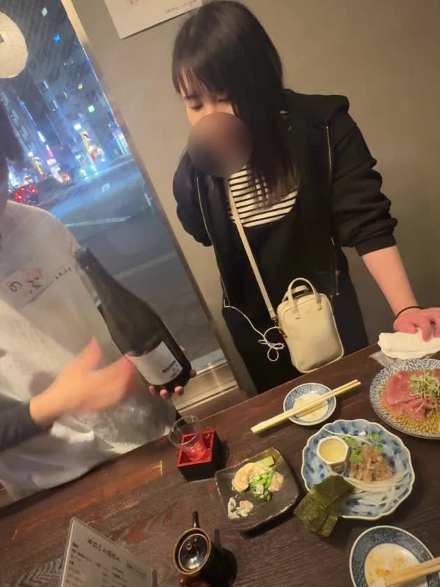 楓音