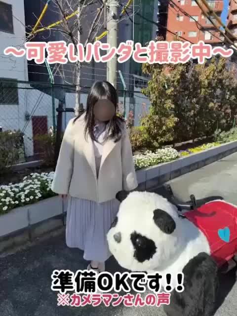 楓音