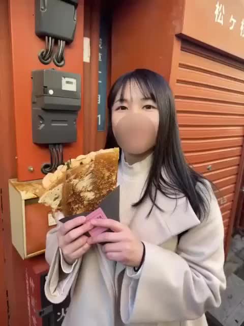 楓音