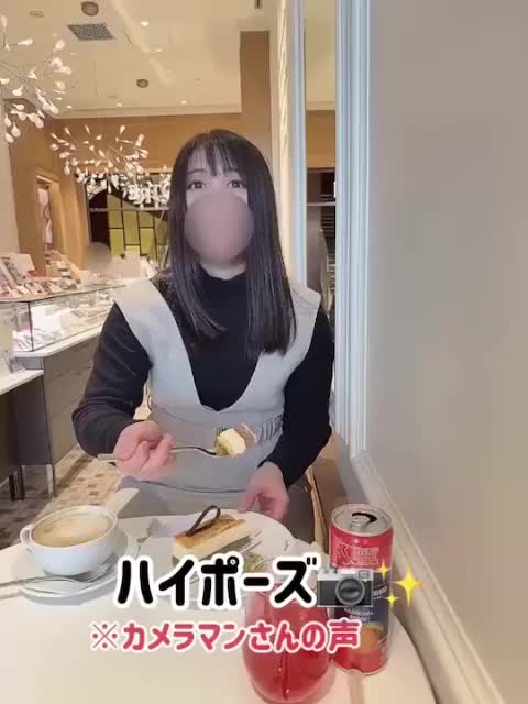 楓音