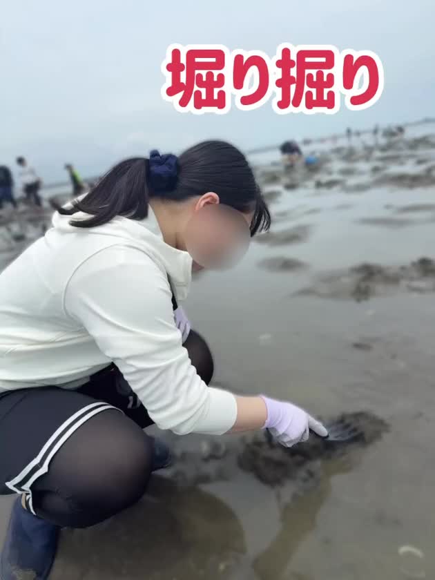 楓音