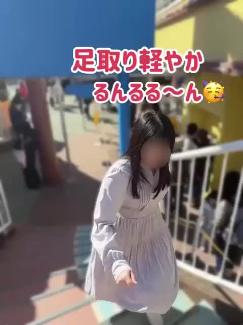 楓音
